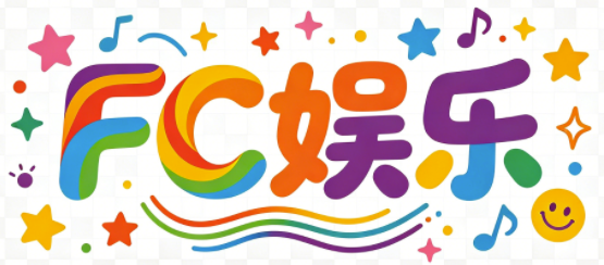 FC娱乐-FC电玩城-FC游乐网-FC电玩站-FC游戏模拟器-FC电游城-FC娱乐网-FC电子站-FC游乐-FC电子城-FC游戏网-FC电游站